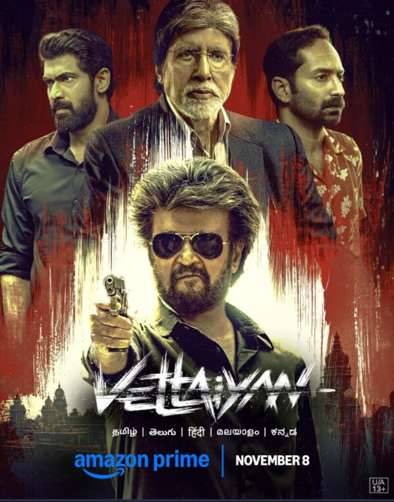 On the work front, Shatrughan Sinha was last seen in the 2018 Yamla Pagla Deewana Phir Se, while Amitabh Bachchan appeared in Vettaiyan, released in October this year. 