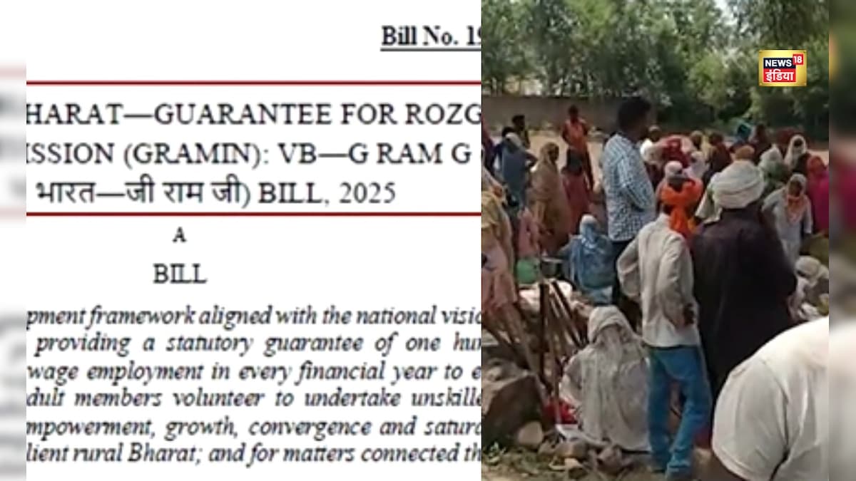 मनरेगा खत्म...अब आएगा 'विकसित भारत गारंटी फॉर रोजगार एंड आजीविका मिशन'