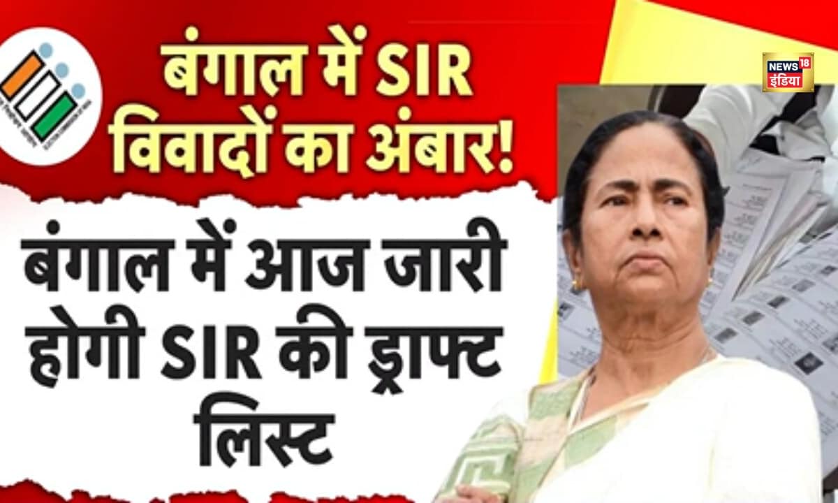 पश्चिम बंगाल समेत 5 राज्यों की मतदाता सूची होगी जारी क्या आपके राज्य का नाम भी है इस लिस्ट में