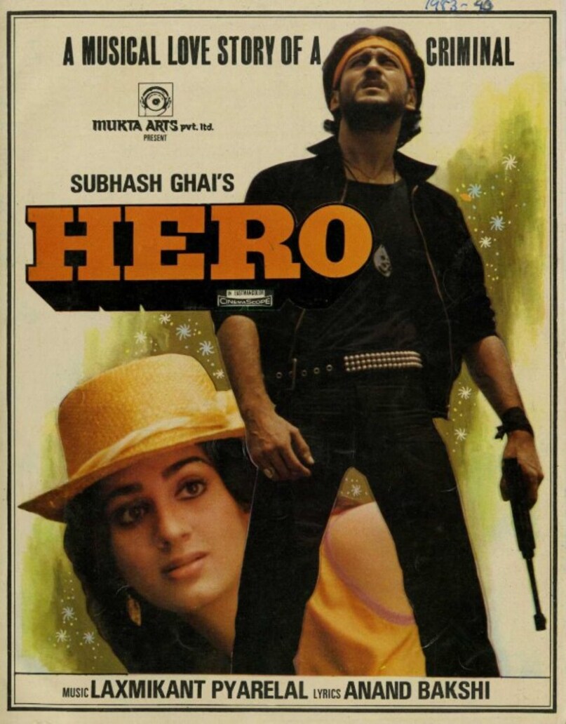 His first film was Hero, directed by Subhash Ghai. The romantic action drama struck a chord with audiences across India upon its release.