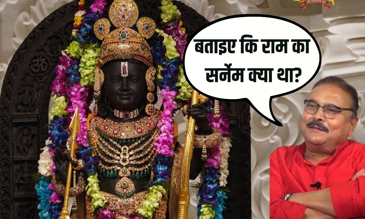 किसने बताया श्रीराम का धर्म ममता के विधायक को राम मुस्लिम लगते हैं!