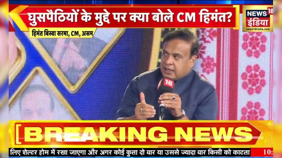 दीपू ह‍िन्‍दू था इसल‍िए मारा गया तो दुख ज्‍यादा होता है... सीएम हिमंता का व‍िस्‍फोटक इंटरव्‍यू