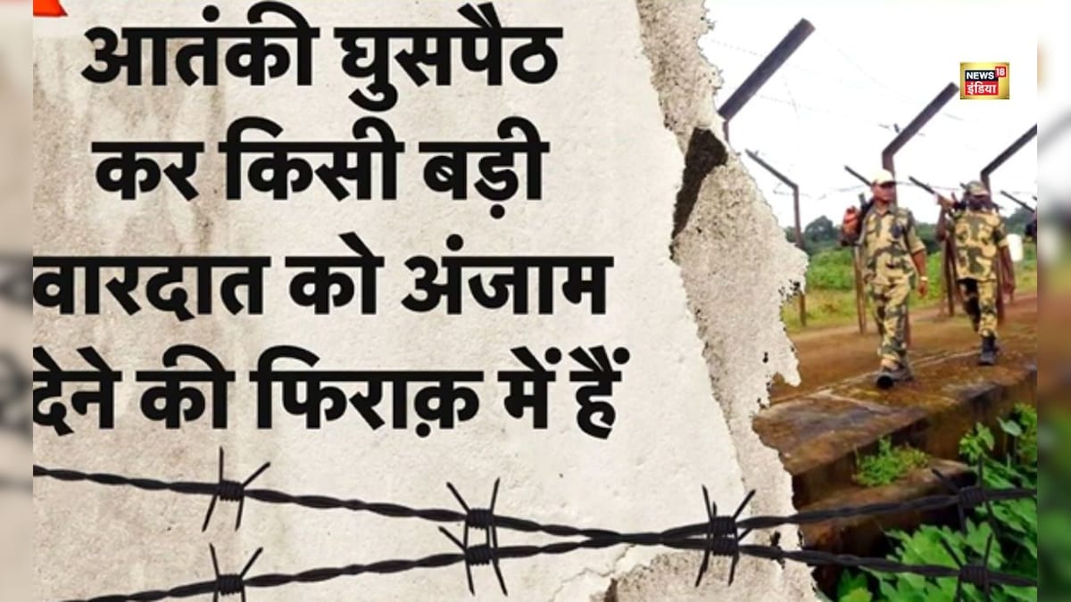 सीमा पर हैं अनजाने खतरे…LOC-इंटरनेशनल बॉर्डर तक सर्च ऑपरेशन, देखिए स्पेशल रिपोर्ट