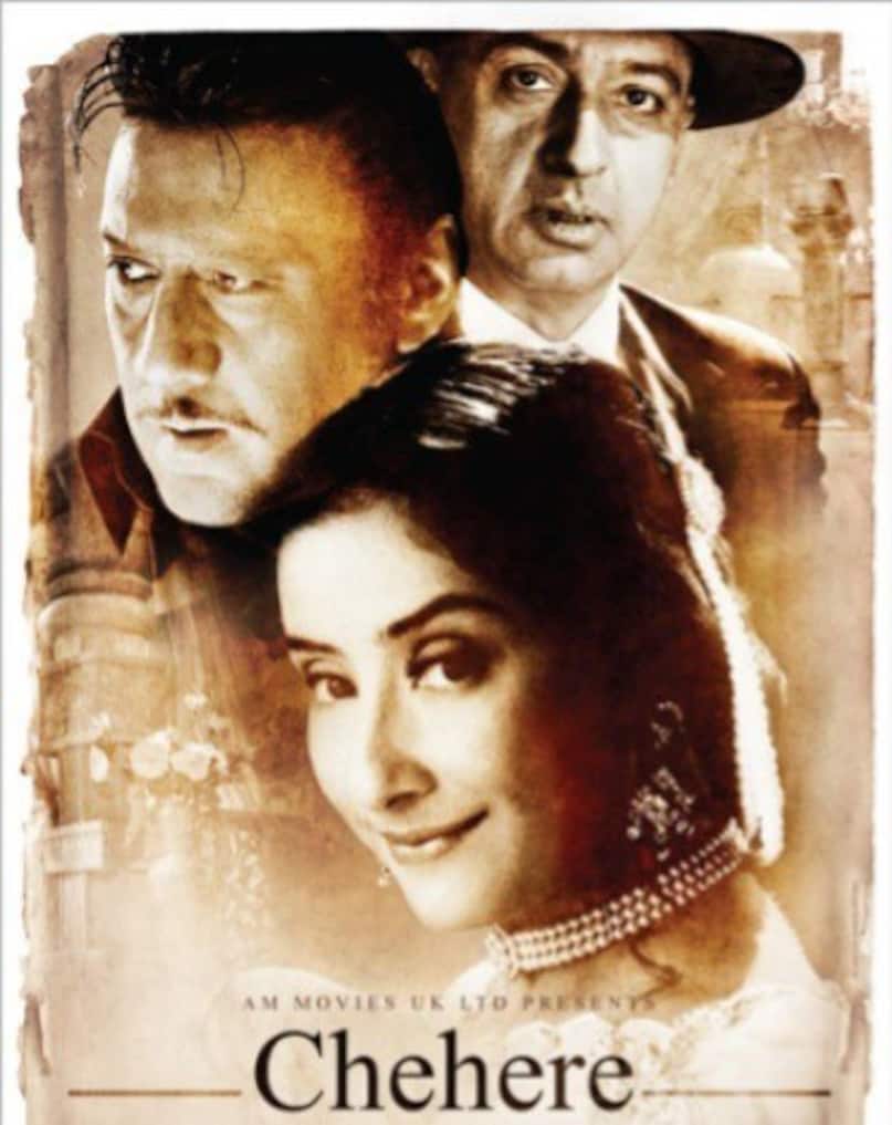 मनीषा कोइराला ने '1942: ए लव स्टोरी', 'बॉम्बे', 'दिल से', 'खामोशी: द म्यूजिकल' और 'मन' जैसी फिल्मों में अभिनय किया. एक्ट्रेस को शुरुआती दौर में सफलता के बाद कुछ असफलताओं का सामना भी करना पड़ा. सुपरहिट फिल्म सौदागर से एक्टिंग डेब्यू के बाद उन्होंने कई ऐसी फिल्मों में काम किया जो फ्लॉप रहीं.