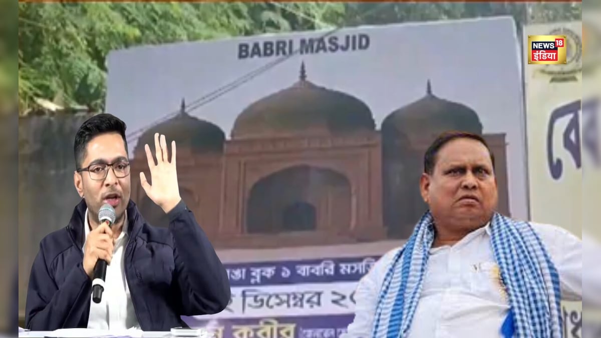 हुमायूं कबीर vs अभिषेक बनर्जी...72% मुस्लिम आबादी वाला इलाका, तो मस्जिद क्यों नहीं?