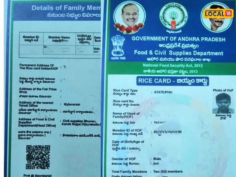 rice card, Ration Card, Ration Cards, Ration, free ration, ఉచిత రేషన్, రేషన్ బియ్యం, బియ్యం కార్డు, రేషన్ కార్డు, రేషన్ న్యూస్ rice card, Ration Card, Ration Cards, Ration, free ration, ఉచిత రేషన్, రేషన్ బియ్యం, బియ్యం కార్డు, రేషన్ కార్డు, రేషన్ న్యూస్