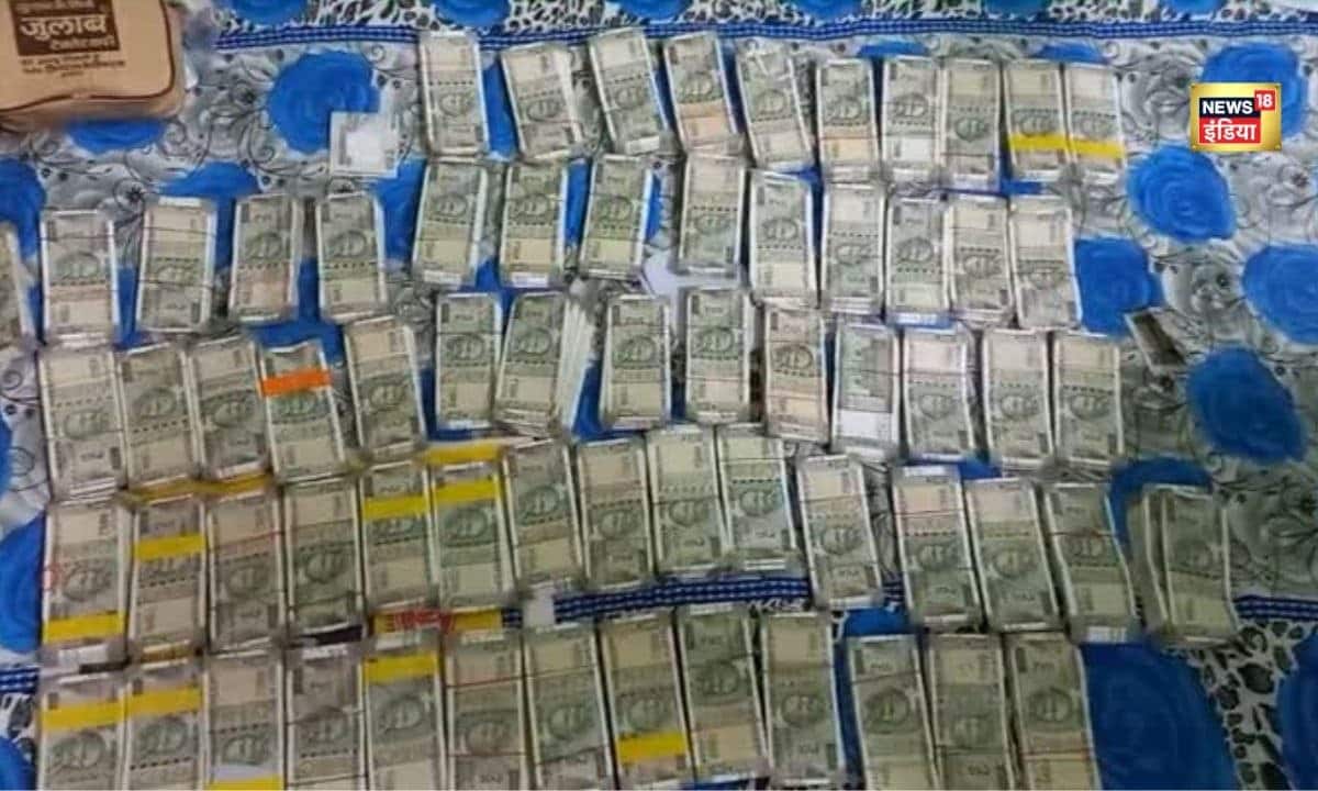 VIDEO:75 लाख कैश सोने और बंगले… विजिलेंस ने बरंगा तहसीलदार को धर-दबोचा