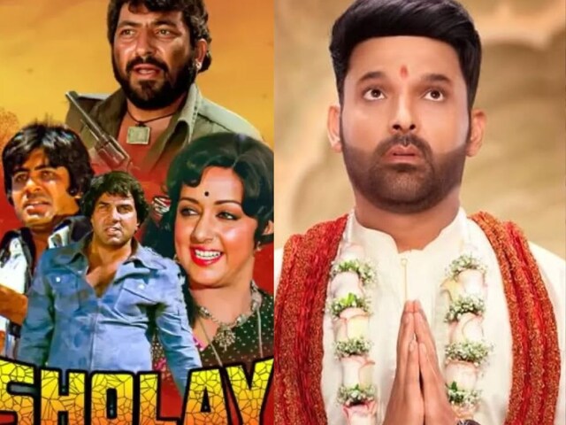 1 करोड़ भी नहीं कमा पाई 'शोले: द फाइनल कट', 'किस किसको प्यार करूं 2' भी पस्त