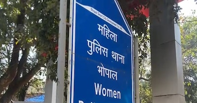 पीड़िता की शिकायत पर पुलिस ने केस दर्ज कर लिया है.