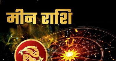 Pisces Horoscope Dec 30, 2025: Business Profits, Career Boost, But Watch Health & Finances