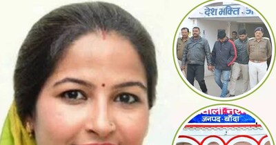 मंत्री प्रतिमा बागरी के बहनोई के बाद भाई अनिल बागरी को गिरफ्तार किया गया है. 