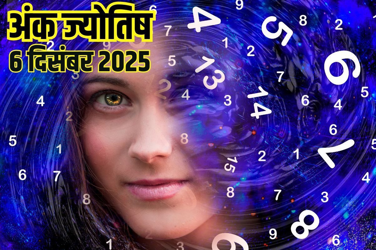 3 मूलांक वालों को बिजनेस में होगा भारी घाटा, अंक 9 के व्यापार में होगी तरक्की