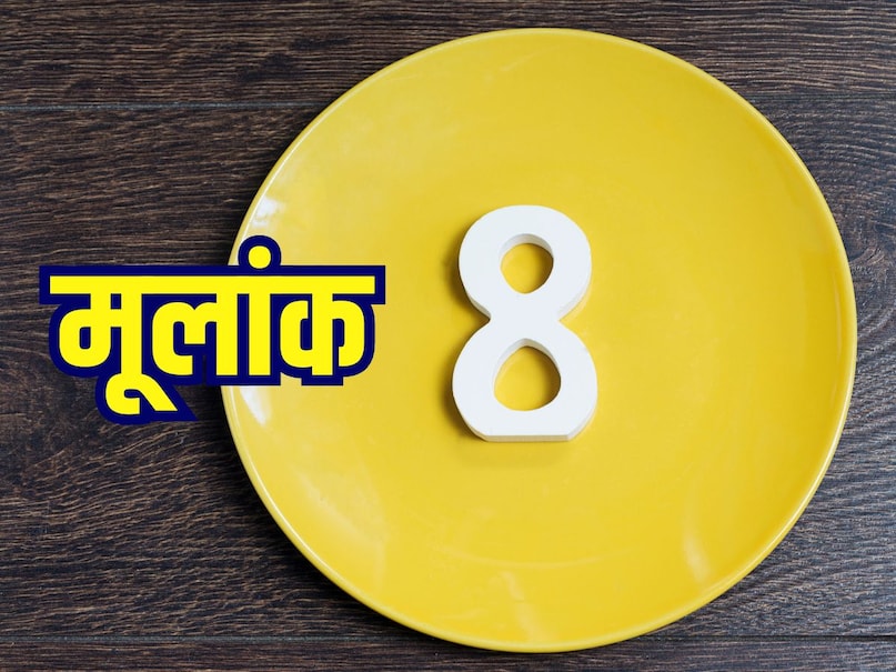Aaj ka numerology number 8 Aaj ka numerology number 8