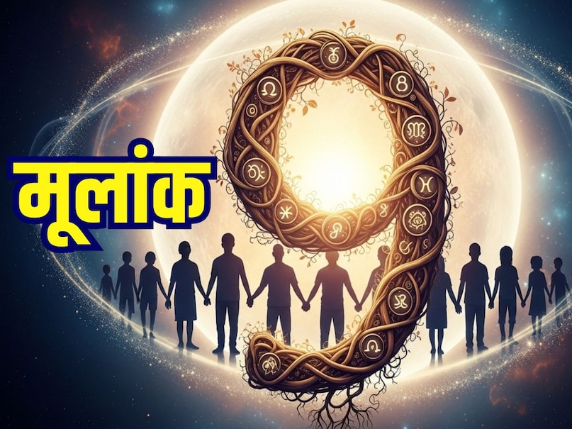 Aaj ka numerology number 9 Aaj ka numerology number 9