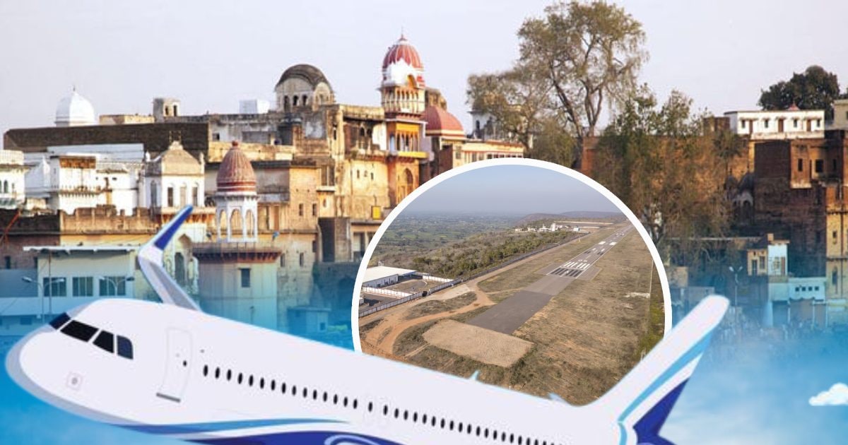 राम की इस नगरी में ऐसा क्‍या हुआ, एयरलाइंस ने जाने से कर दिया इंकार, यह है वजह