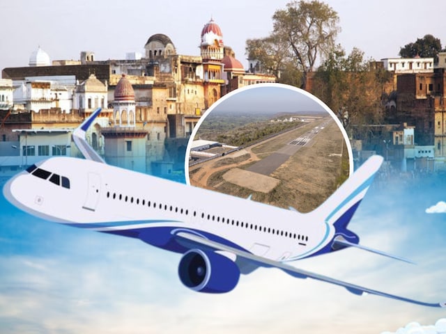 राम की इस नगरी में ऐसा क्या हुआ, एयरलाइंस ने जाने से कर दिया इंकार, यह है वजह राम की इस नगरी में ऐसा क्या हुआ, एयरलाइंस ने जाने से कर दिया इंकार, यह है वजह