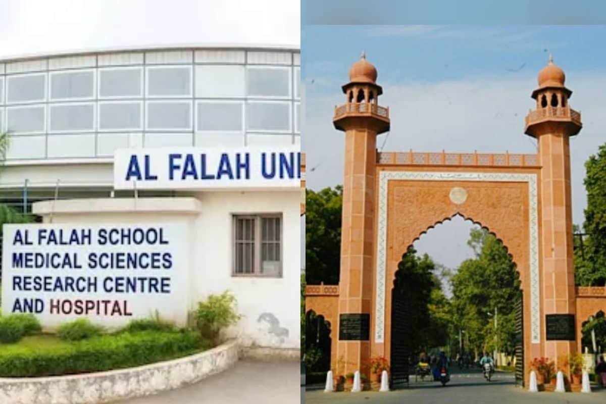 शिक्षा के अखाड़े में विवाद: अल-फलाह यूनिवर्सिटी और AMU क्यों रहे चर्चा में