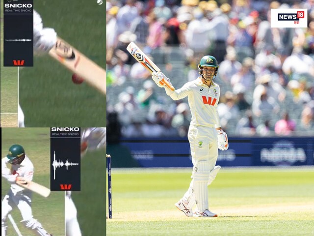 एडिलेड टेस्ट में DRS पर बवाल, सरेआम हुई बेईमानी, आउट बल्लेबाज को दिया नॉटआउट