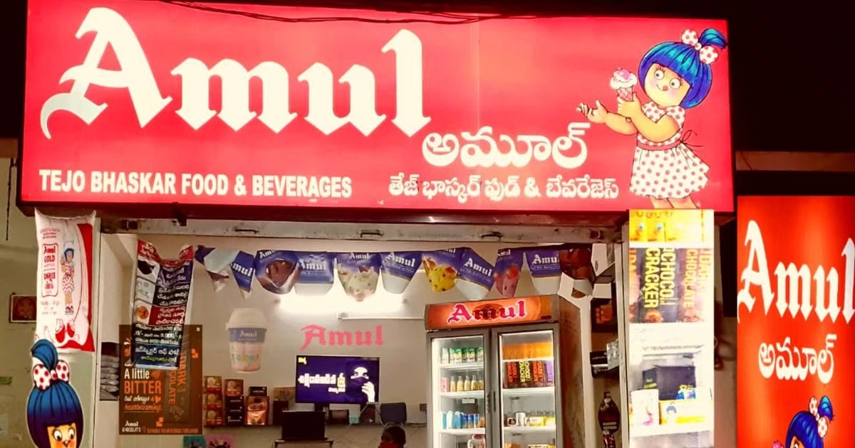 कम निवेश में Amul फ्रेंचाइजी: मुनाफे का मौका व आवेदन प्रक्रिया | how to ...