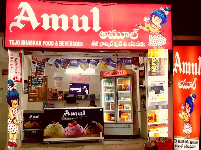 कम निवेश में Amul फ्रेंचाइजी: मुनाफे का मौका व आवेदन प्रक्रिया | how to ...