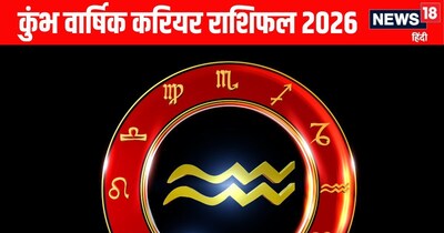 Aquarius 2026 Career: Jupiter Boosts Creativity, Rahu Brings Gains, Saturn Demands Hard Work