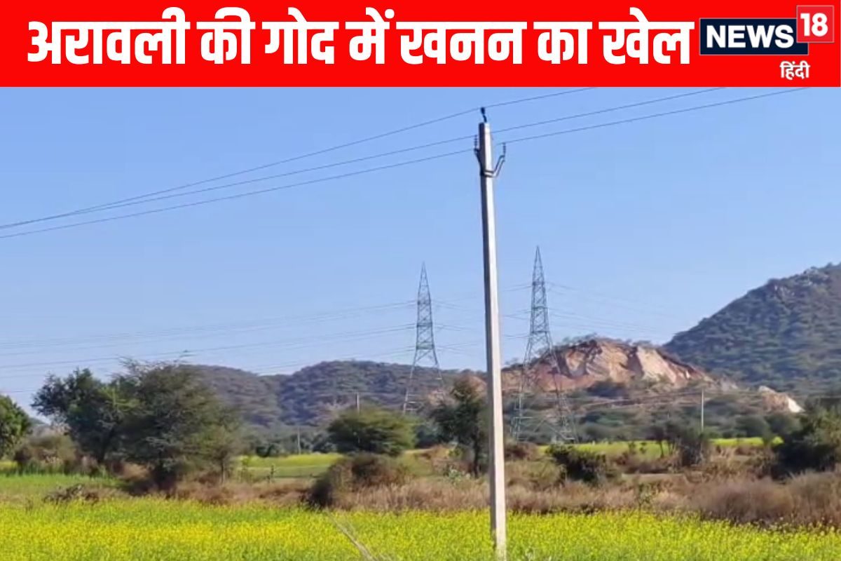 महेंद्रगढ़ में अरावली के 210 हेक्टेयर में खनन हर साल 250 करोड़ की कमाई