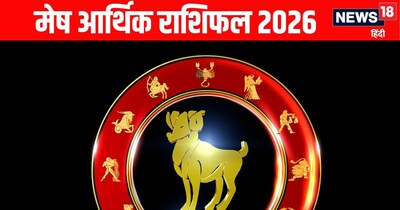 Aries 2026: Career Success Looms, Navigate Saturn's Mid-Year Caution!