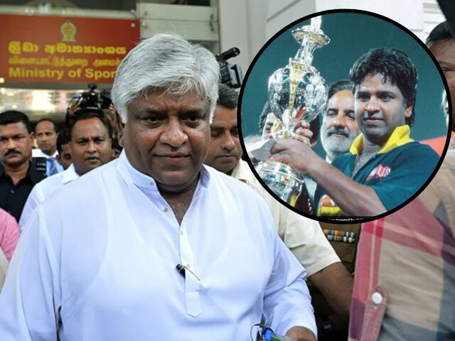 श्रीलंका को वर्ल्ड चैंपियन बनाने वाले अर्जुना रणतुंगा को जेल भेजने की तैयारी