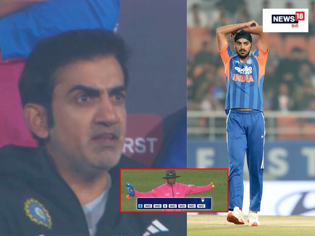 7 वाइड 13 गेंद का ओवर,एक सिक्स से बिगड़ गई अर्शदीप की लेंथ, गंभीर का चढ़ा पारा