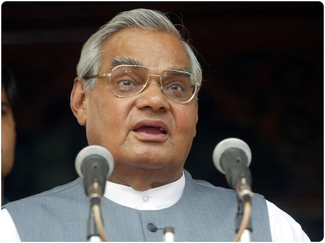 जब पाकिस्तानी जर्नलिस्ट से शादी को तैयार हो गए थे अटल बिहारी वाजपेयी लेकिन...