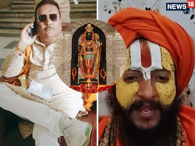 भगवान राम को मुसलमान बताने से भड़के साधु संत, कहा - सनातनी विधायक की जीभ काटकर