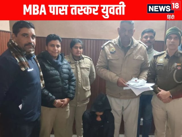 Flying Himachal: MBA pass girl arrested with chitta, was staying in hotel