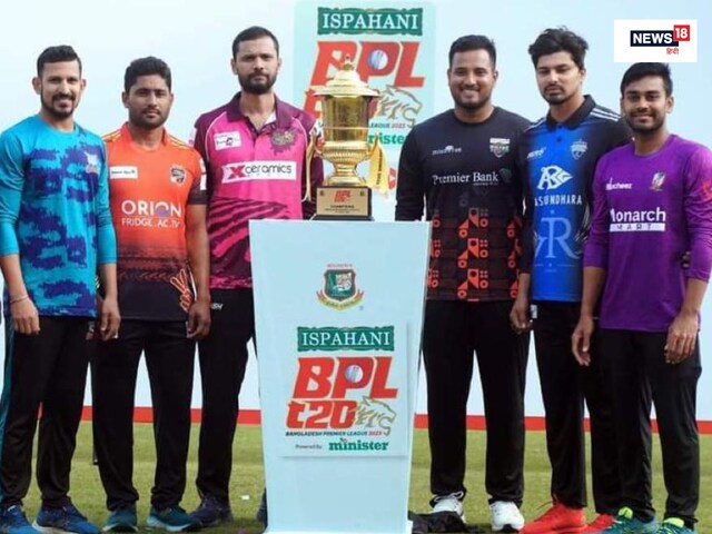 बांग्लादेश में बवाल के बीच क्रिकेट, जान जोखिम में डाल पहुंच रहे हैं खिलाड़ी