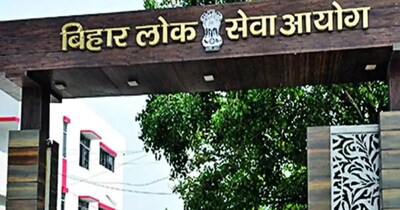 बिहार लोक सेवा आयोग (BPSC) की ओर से आयोजित होने वाली एईडीओ (AEDO) परीक्षा को स्थगित कर दिया गया है.