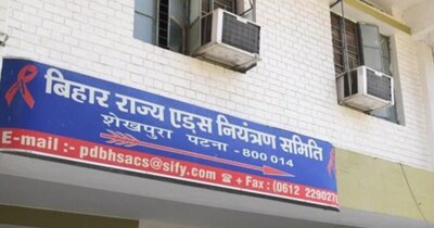 सीतामढ़ी में HIV महामारी की खबरों को बिहार राज्य एड्स नियंत्रण समिति BSACS ने भ्रामक बताया है.