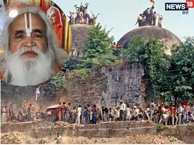 6 दिसंबर 1992 की पल-पल की घटना, जब गिराया गया बाबरी का विवादित ढांचा