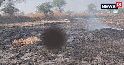 खेत में जिंदा जली महिला. 