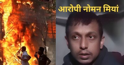 बांग्लादेश में एक और हिंदू की हत्या