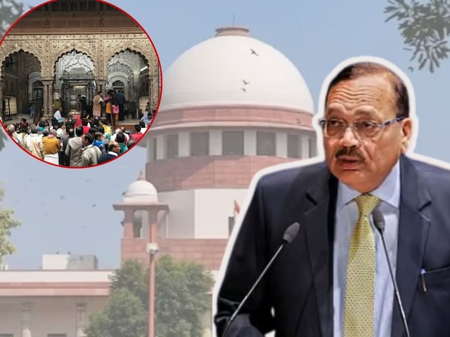 'देवता का शोषण...' बांके बिहारी मंदिर में दर्शन के समय को लेकर CJI क्या बोले?