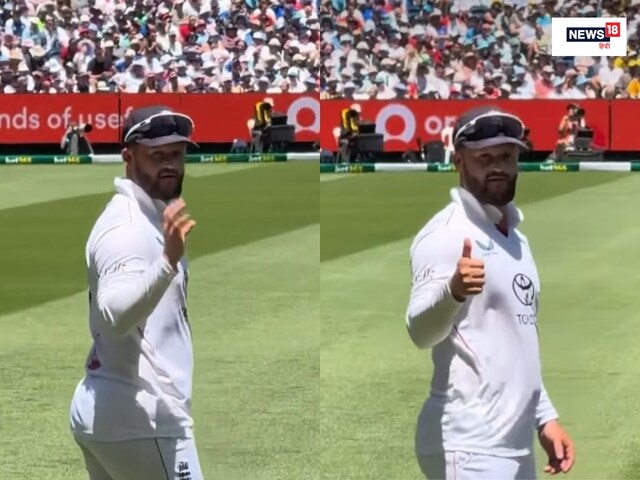 लाओ रे, बीयर पिलाओ… बाउंड्री पर खड़े डकेट के साथ फैंस ने लिए मजे, वीडियो वायरल