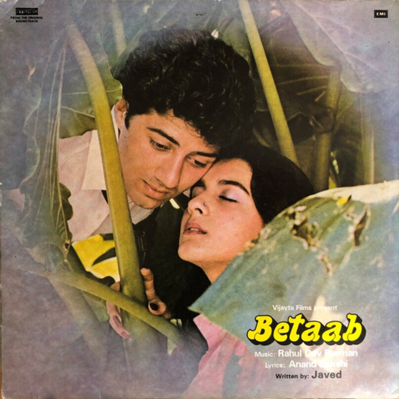 Jackie Shroff, Sunny Deol, Betaab, Hero, Sunny Deol and Jackie Shroff debut film, जैकी श्रॉफ, सनी देओल, बेताब, हीरो, सनी देओल और जैकी श्रॉफ की पहली फिल्म