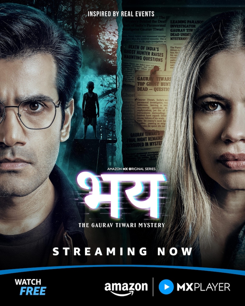 Bhay: The Gaurav Tiwari Mystery, New Web Series, paranormal Web Series, Karan Tacker, Kalki Koechlin, भय: द गौरव तिवारी मिस्ट्री, नई वेब सीरीज, पैरानॉर्मल वेब सीरीज, करण टैकर, कल्कि कोचलिन Bhay: The Gaurav Tiwari Mystery, New Web Series, paranormal Web Series, Karan Tacker, Kalki Koechlin, भय: द गौरव तिवारी मिस्ट्री, नई वेब सीरीज, पैरानॉर्मल वेब सीरीज, करण टैकर, कल्कि कोचलिन