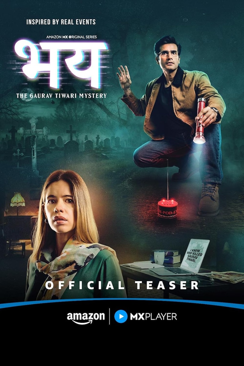 Bhay: The Gaurav Tiwari Mystery, New Web Series, paranormal Web Series, Karan Tacker, Kalki Koechlin, भय: द गौरव तिवारी मिस्ट्री, नई वेब सीरीज, पैरानॉर्मल वेब सीरीज, करण टैकर, कल्कि कोचलिन Bhay: The Gaurav Tiwari Mystery, New Web Series, paranormal Web Series, Karan Tacker, Kalki Koechlin, भय: द गौरव तिवारी मिस्ट्री, नई वेब सीरीज, पैरानॉर्मल वेब सीरीज, करण टैकर, कल्कि कोचलिन
