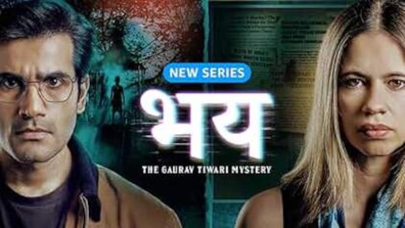 Bhay: The Gaurav Tiwari Mystery, New Web Series, paranormal Web Series, Karan Tacker, Kalki Koechlin, भय: द गौरव तिवारी मिस्ट्री, नई वेब सीरीज, पैरानॉर्मल वेब सीरीज, करण टैकर, कल्कि कोचलिन Bhay: The Gaurav Tiwari Mystery, New Web Series, paranormal Web Series, Karan Tacker, Kalki Koechlin, भय: द गौरव तिवारी मिस्ट्री, नई वेब सीरीज, पैरानॉर्मल वेब सीरीज, करण टैकर, कल्कि कोचलिन