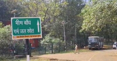 भीम बांध जंगल काफी विशाल क्षेत्र में फैला हुआ है. 