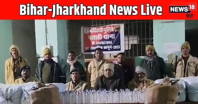 बिहार-झारखंड समाचार लाइव.