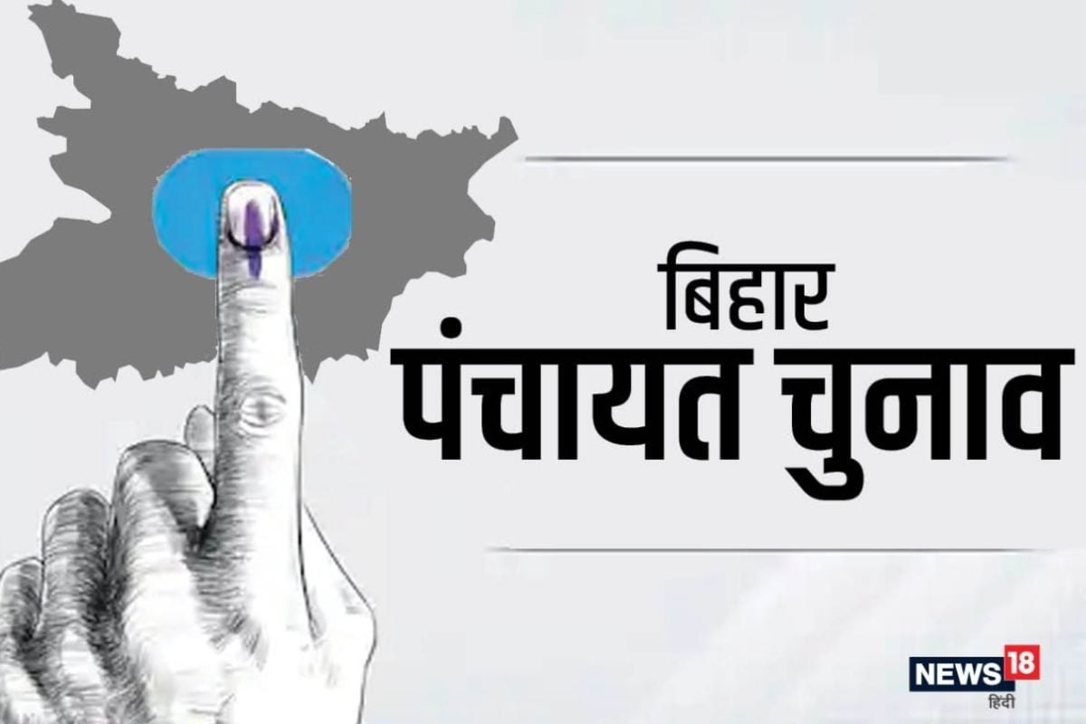 कब होंगे बिहार पंचायत चुनाव, आरक्षण मिलेगा कि नहीं? आयोग ने दिया बड़ा अपडेट