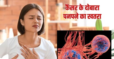 फ्लू से ब्रेस्ट कैंसर दोबारा पनपने की आशंका. (सांकेतिक तस्वीर)