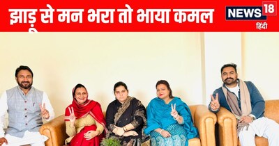 भाजपा दफ्तर में सुमन देवी और पूनम ने बीजेपी ज्वाइन कर ली है.