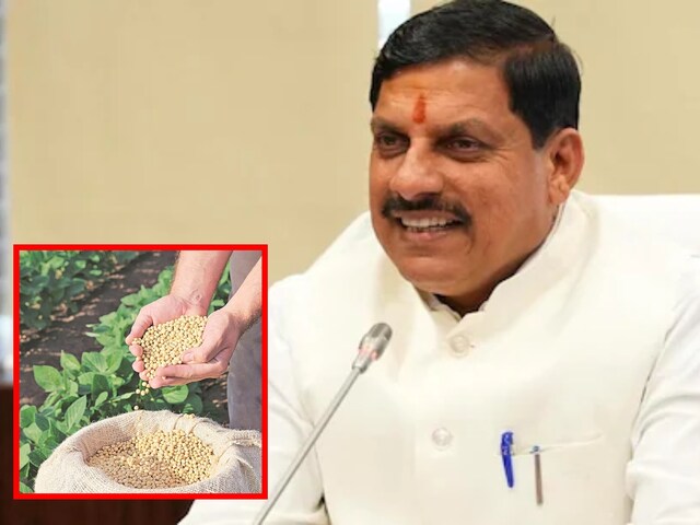 भोपाल: एक क्लिक, करोड़ों की मदद! सीएम मोहन यादव आज किसानों के खातों में  ट्रांसफर करेंगे भावांतर राशि - Madhya Pradesh News